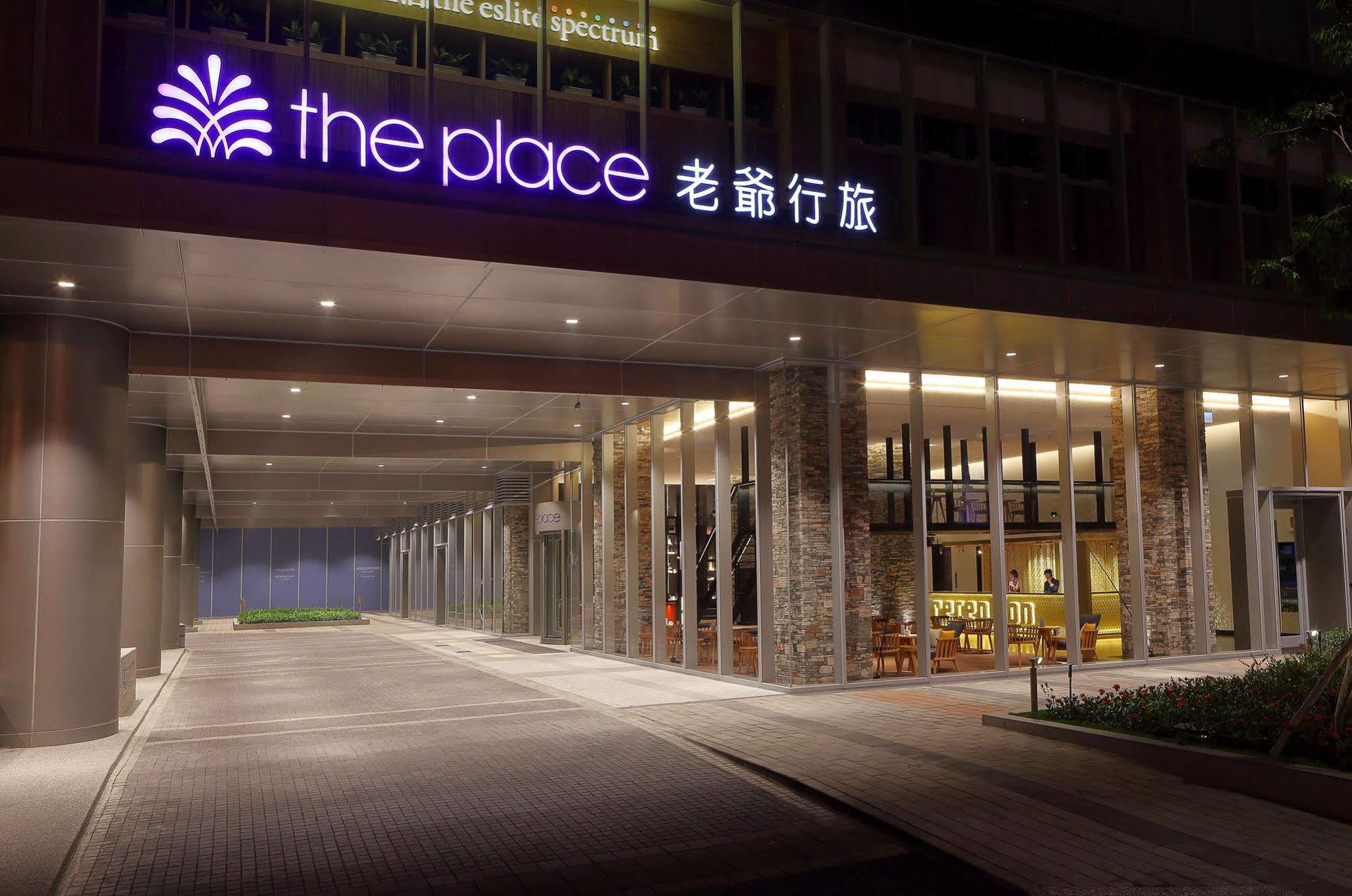 The Place Tainan Exterior photo